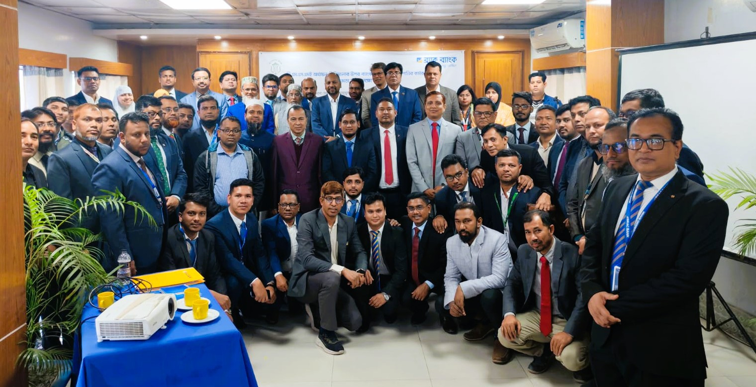 বাংলাদেশ ব্যাংকের উদ্যোগে নীলফামারীতে সিএমএসএমই অর্থায়ন কর্মশালার আয়োজন  লিড ব্যাংক হিসেবে দায়িত্ব পালন করে ব্র্যাক ব্যাংক